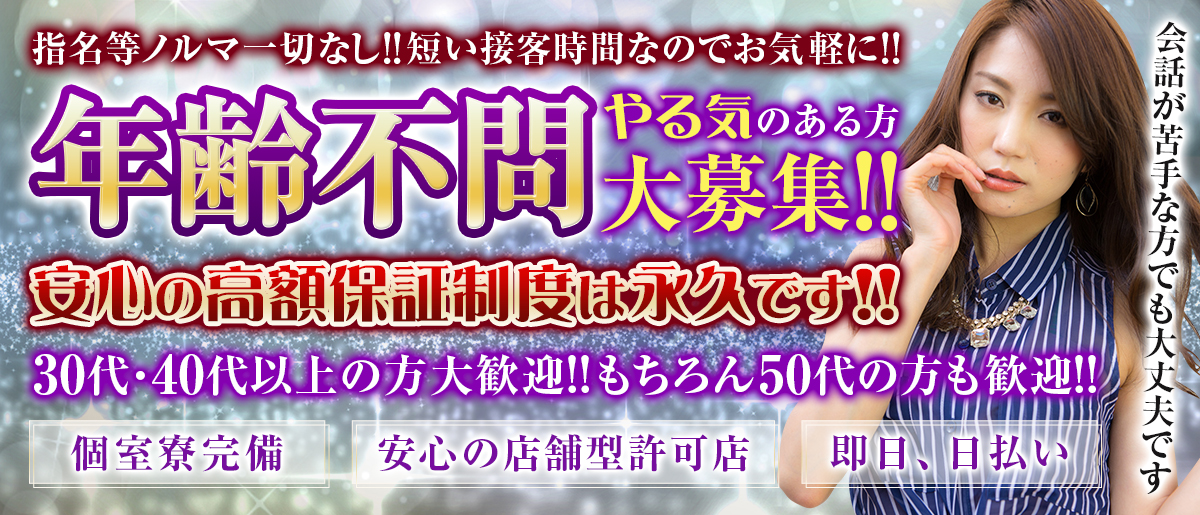 巣鴨ピンサロ「シュプール」